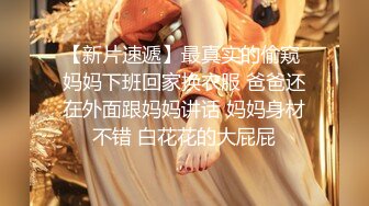 御姐女神！滴滴女司机~【微微落幕】,网约车拉客，生意不好，粉丝扫码照顾生意~~  ~ ~~ ~~！~✨✨✨御姐好骚啊~ (2)