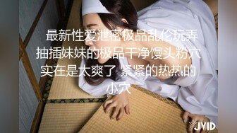 【AI换脸视频】周也 与圣诞女郎的激情性爱 无码