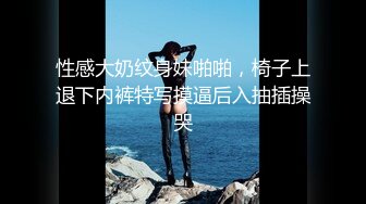 《硬核✅极品网_红》众多坛友开帖求的Onlyfans亚裔百变小魔女izzybu付费解锁露脸私拍~被富二代各种玩肏双飞闺蜜紫薇