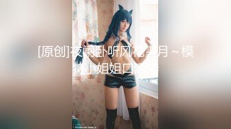 【最美淫乱人妻】极品美乳淫荡『嫂子爱露出』最新震撼流出 激情4P齐操爆裂黑丝骚浪淫妻 前裹后操