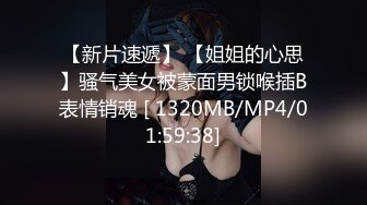 起點傳媒 性視界傳媒 XSJ163 我的反差古風女友 林七七