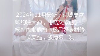 【新片速遞】长发气质不错的女神，来根蔬菜自慰进出阴道表情真叫享受，不过瘾用买的小玩具刺激阴蒂豆豆充血了很大很胖