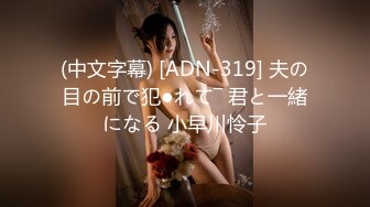 痴汉十人队 第4巻「Woman only」