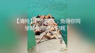 最新P站国人博主NicoLove和男友性爱流出-穿着性感内衣的淫荡女友在呻吟 无套后入丰臀爆操内射 高清1080P原版