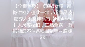 [原创] “草泥马我还没爽你怎么就射了？！！”碰见这样的穴有点快（内有联系方式