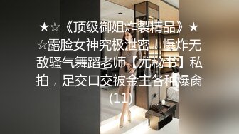 糖心出品风韵极品美娇娘up主▌小云云▌病患强奸爆艹小护士无毛嫩穴 艹死了顶到子宫了 无套内射中出