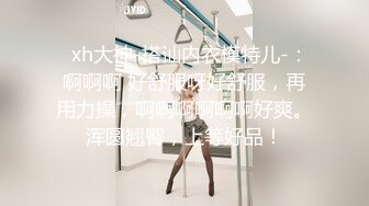 【新片速遞】 漂亮清纯JK学妹 不要摸了 这样做好舒服 不行了好爽顶的好深 红边黑丝身材苗条小娇乳小嫩穴在家被小哥无套输出 内射 