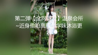 【迷奸睡奸系列】极品少妇被下药毫无反抗之力，被人3P玩弄毫无知觉，默默承受着无声狂艹！