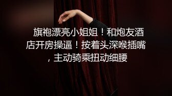 白丝萝莉JK伪娘 狠狠嗦黑丝大姐姐牛子 双腿抬起无套直入猛烈的攻势逐渐征服彻底沦为主人的肉壶飞机杯不再反抗开始享受