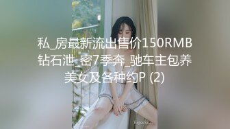 STP29615 好美【aiyuenyuen】UT女神~进军ST全裸诱惑~乳夹道具自慰近距离土豪最爱 VIP0600