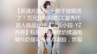 【气质新人美女主播女仆装】完美露三点搔首弄姿手指不停抠逼，刺激自慰阴蒂