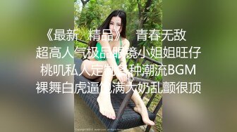 【瘦猴先生探花】短发婴儿肥良家妹妹，趴在阳台撩裙摸穴，翘起屁股拍打，吃药加持还是射太快