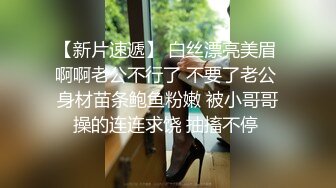  小情侣大白天在家爱爱 漂亮女友全程上位骑乘全自动 耐力真好真猛 哥们只负责亲嘴亲奶 真TM舒坦性福