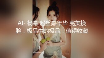 MSD-073老婆与他的闺蜜-旁观老公操他人