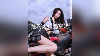 【新片速遞】⚫️⚫️青春无敌反差萌妹！双手控不住的极品巨乳，推特福利姬【渝渝酱】私拍，紫薇啪啪，这大奶大屁股玩到虚脱