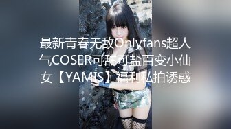 STP31069 国产AV 爱豆传媒 ID5286 新婚夜醉酒新娘走错房 琳怡 VIP0600