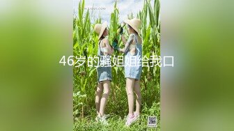 天菜男模上门服务,帮受伤好友泄欲