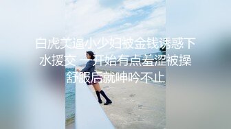 精东影业JD103街边搭讪