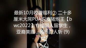 【新片速遞】 2024.9.5，泡良大神新作，【我的枪好长】，最新大学妹子，05年，173蜂腰翘臀，娇嫩少女今夜臣服