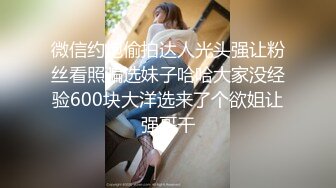 推特红人骚女留学生刘玥