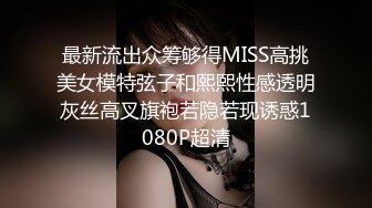 STP24151 【钻石级推荐】麻豆传媒最新女神乱爱系列《出差艳遇》上了心仪已久的女同事 人气女神郭童童