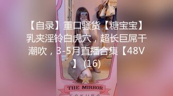 STP27288 麻豆传媒 MT-005《超异能性战》蜘蛛女侠的堕落 VIP0600