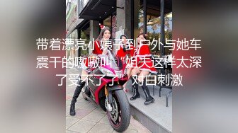 绝世女神~【toyotuback】一看就心动~大长腿~跳蛋黑牛自慰~极品尤物，喷鼻血了兄弟们 (6)