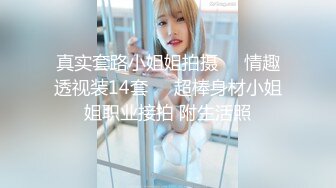 《最新宅男✿精品福利》✿青春无敌✿萝莉风可盐可甜极品反差美少女【艾米】微露脸私拍，被黄毛富二代调教各种肏内射