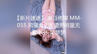 170CM高个身材超棒，豹纹内裤吸吮大屌，骑乘爆插微毛骚逼