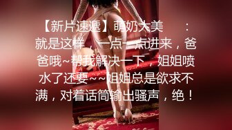 巨乳漂亮眼鏡少婦吃雞啪啪 上位騎乘全自動 奶子嘩嘩 爽叫連連