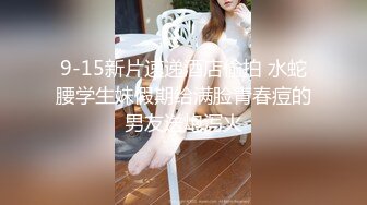 起点传媒 xsj-160 美丽新世界 2 不可亵玩的组长胸部-吴文淇