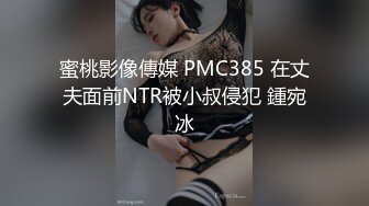 ❤️√为了追求刺激带两个牛仔裤高跟鞋美女闺蜜在公厕操，刺激度拉满！两个妹子身材颜值太高 