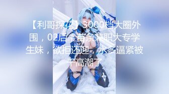 ✿娇粉少女✿ 极品黑丝机车车媛蜜穴奖励车友▌牛奶泡芙 ▌