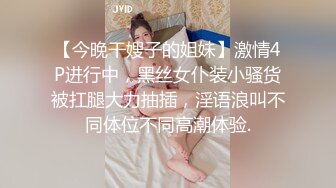 办公楼女厕多镜头偷窥多位美女嘘嘘（还有一位无毛白虎小靓妹） (3)