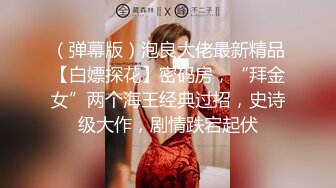 极品大奶美女小姐姐喜极而泣 Xijierqi极限诱惑自拍视图