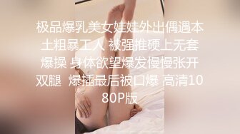 STP29790 麻豆传媒 MD-0269 家庭伦理《换妻性爱淫元宵》正月十五操骚鲍梁佳芯 VIP0600