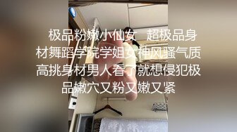 《极品CP魔手外购》坑神潜入某单位女厕实拍超多漂亮小姐姐方便，前后位逼脸同框，各种性感诱人毛毛逼 (3)