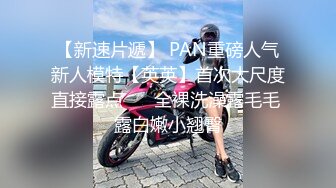 STP29079 【国产AV首发醉美3P淫乱】红斯灯影像新作RS-013《巨乳服务生被醉客硬操》性爱酒吧的淫欲大解放