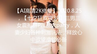 XKGA025 星空无限传媒 KTV与娇小美女纵情射精 香菱 VIP0600