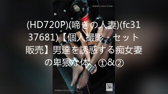 TMW064.羽芮.只要抖内就可以干.沉迷干爹的痴女直播主.天美传媒