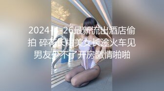 2024年4月秀人网【雨儿酱】气质大美女，性感修身旗袍配白丝，奶头漏57P原版图，奶子真的又大又白