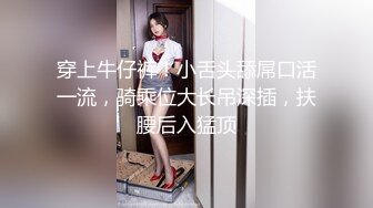 《台湾情侣泄密》美女大学生和男友啪啪私密视频遭曝光