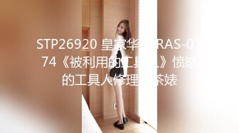 色控傳媒 PH124 女家教的考驗