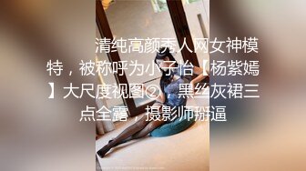 年轻苗条妹子露脸卖力口交服侍老公女上位无套啪啪后入深入身体