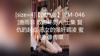 白嫩美穴女被灌醉随意玩弄 画质高清