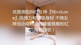 10/7最新 看了就心情愉悦揉捏爱抚鸡巴硬了就躺着享受逼穴夹紧VIP1196