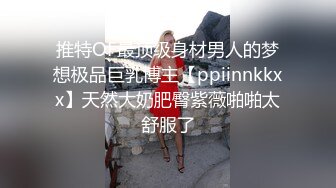 两个人的刺激战场，萝莉开档黑丝女仆性感情趣装