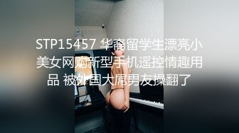 果儿Victoria 超短裤