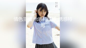 【极品❤️长腿女神】Apple苹果✿ 超级丝袜控180大长腿 情趣台球女郎诱惑到爆 大屌一杆进穴尽情输出 极淫内射