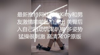 王总KTV勾搭上的气质美女公主,发了个大红包带到酒店啪啪